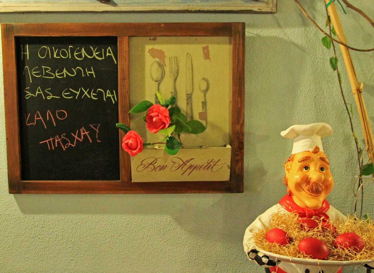 Boutique Hotel Kentrikon & Bungalows Agios Ioannis  المظهر الخارجي الصورة